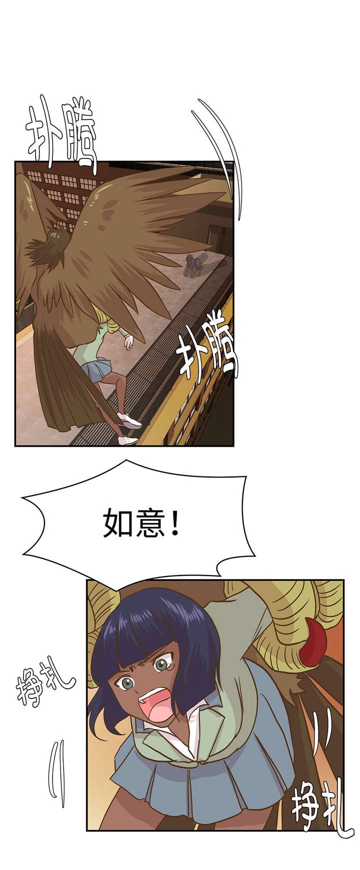 第14章：不是动物
