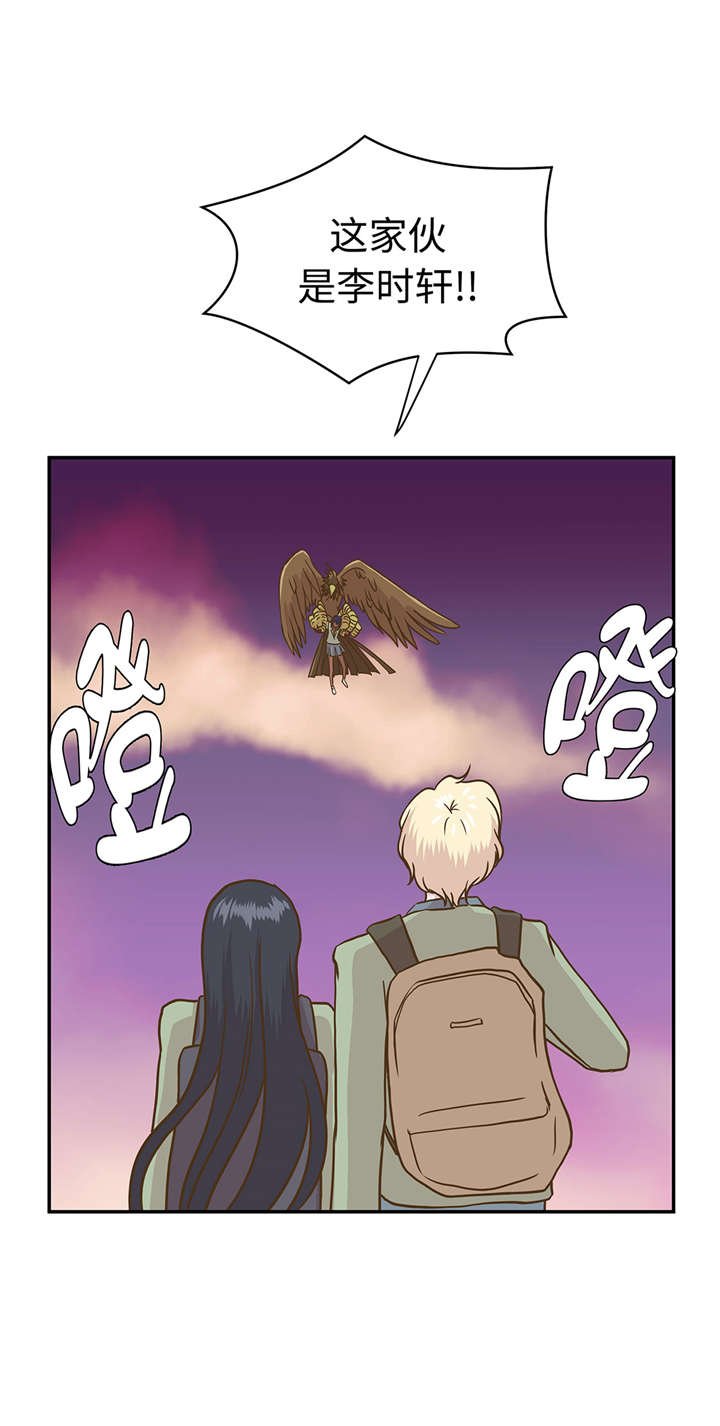 第14章：不是动物