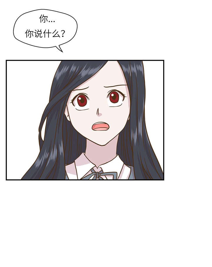 第14章：不是动物