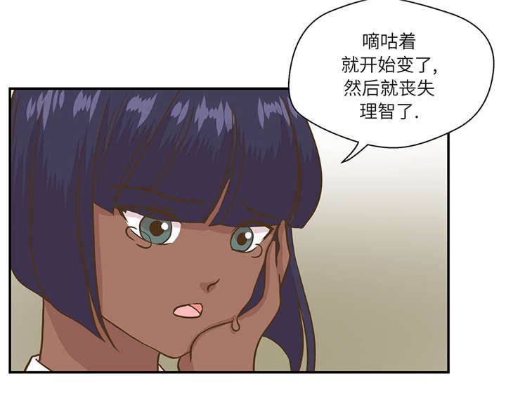 第14章：不是动物