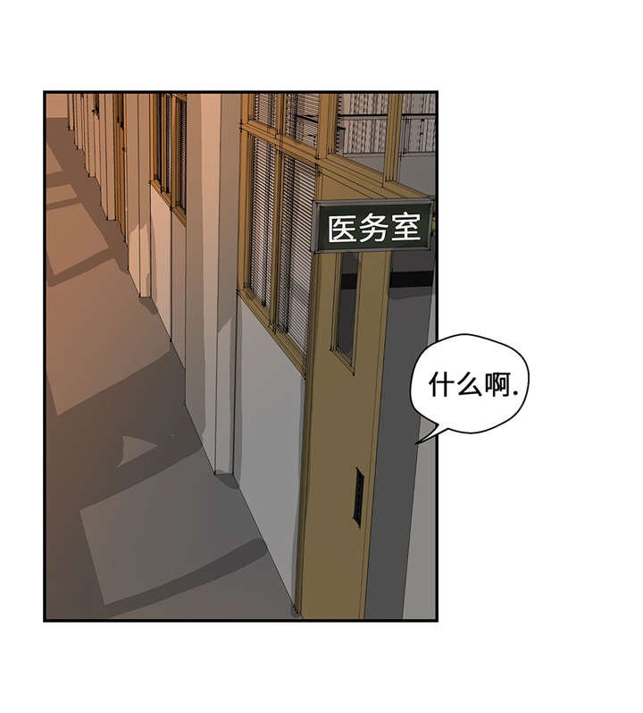 第16章：狮子莱昂