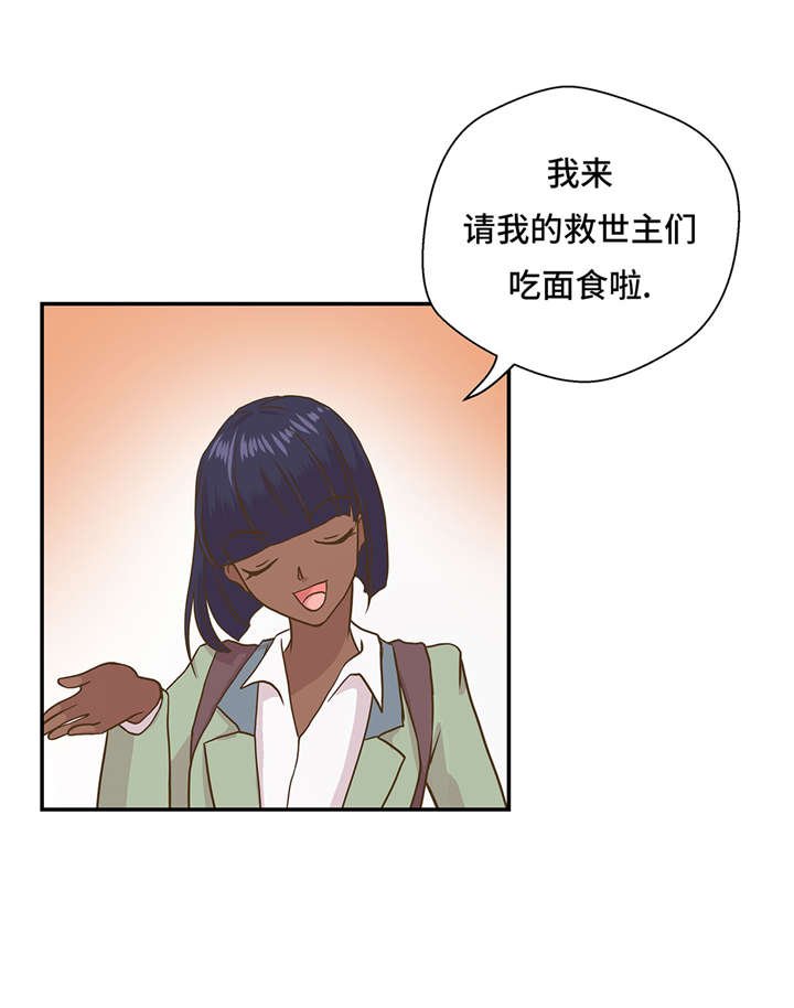 第16章：狮子莱昂