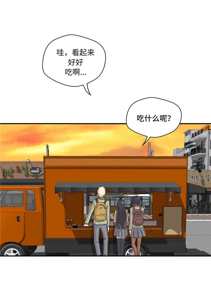 第16章：狮子莱昂