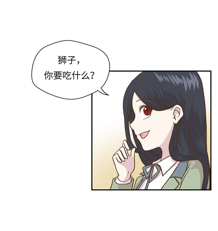 第16章：狮子莱昂