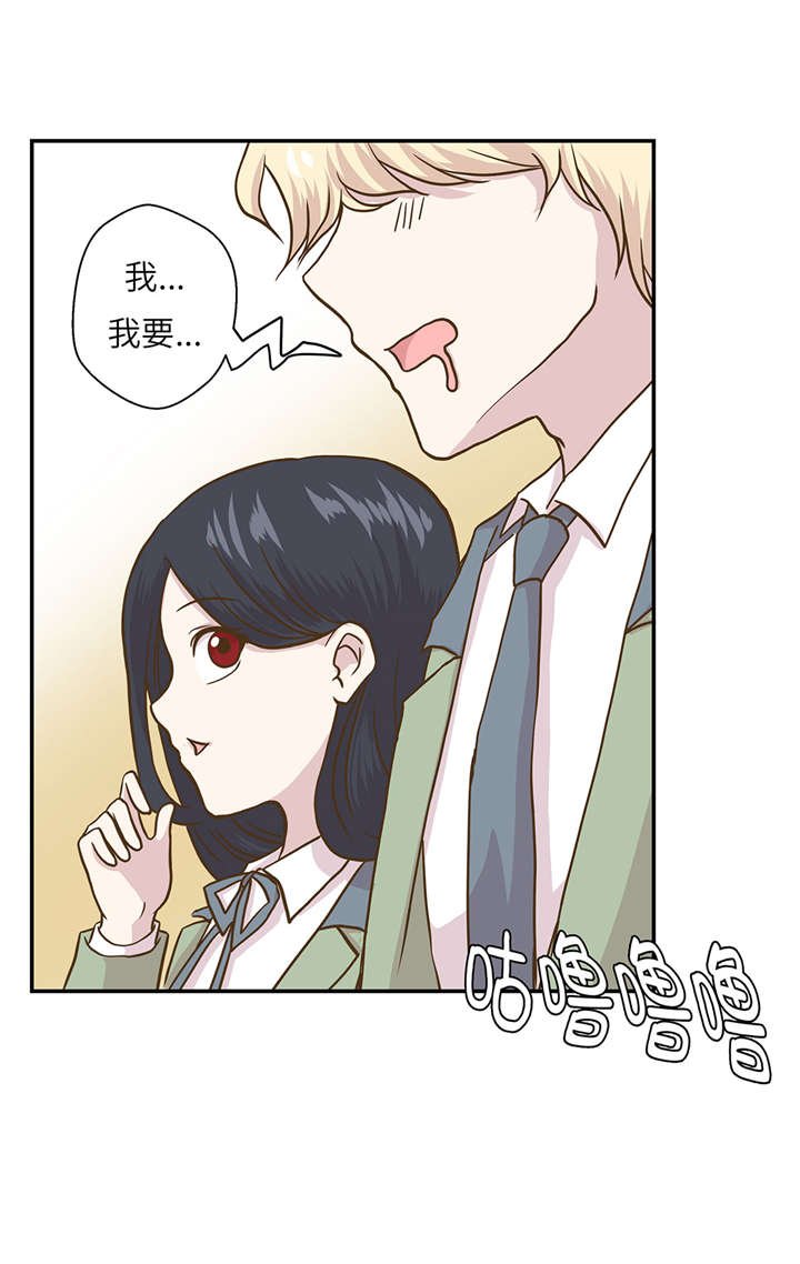 第16章：狮子莱昂