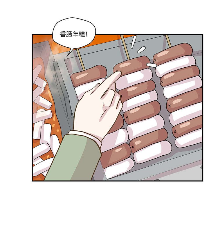 第16章：狮子莱昂