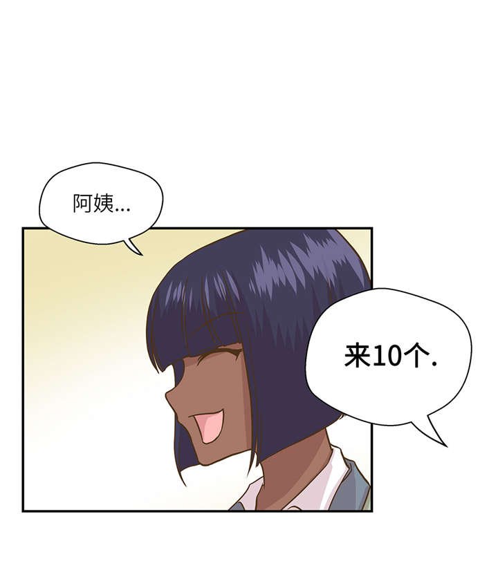 第16章：狮子莱昂