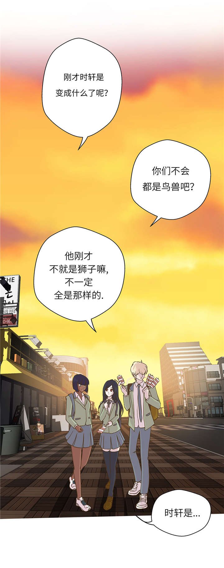 第16章：狮子莱昂
