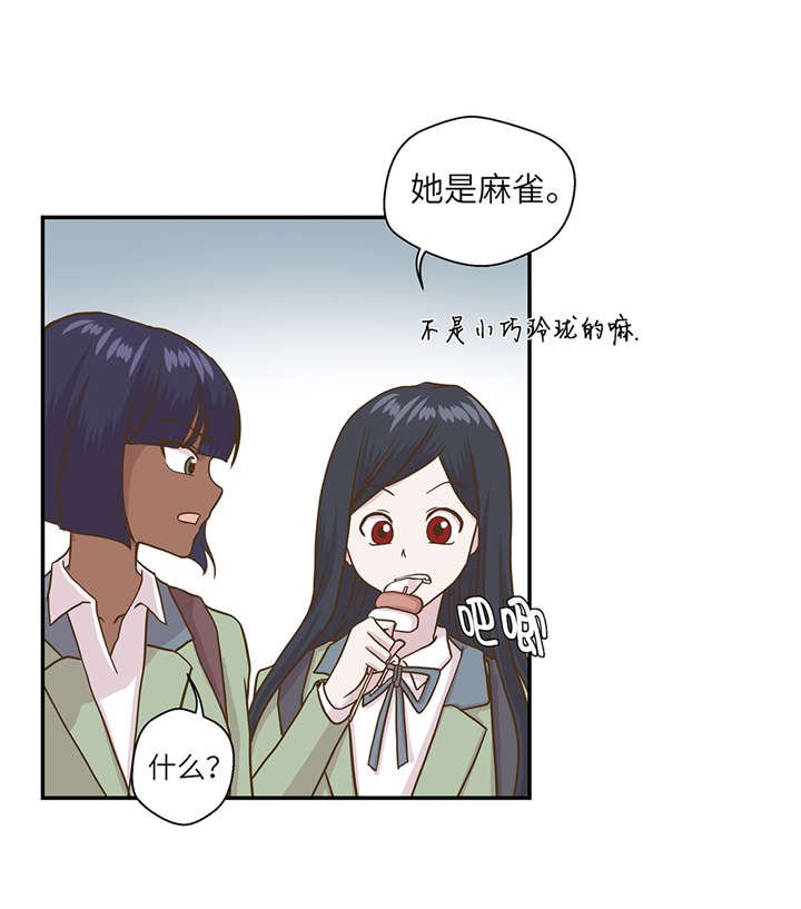 第16章：狮子莱昂
