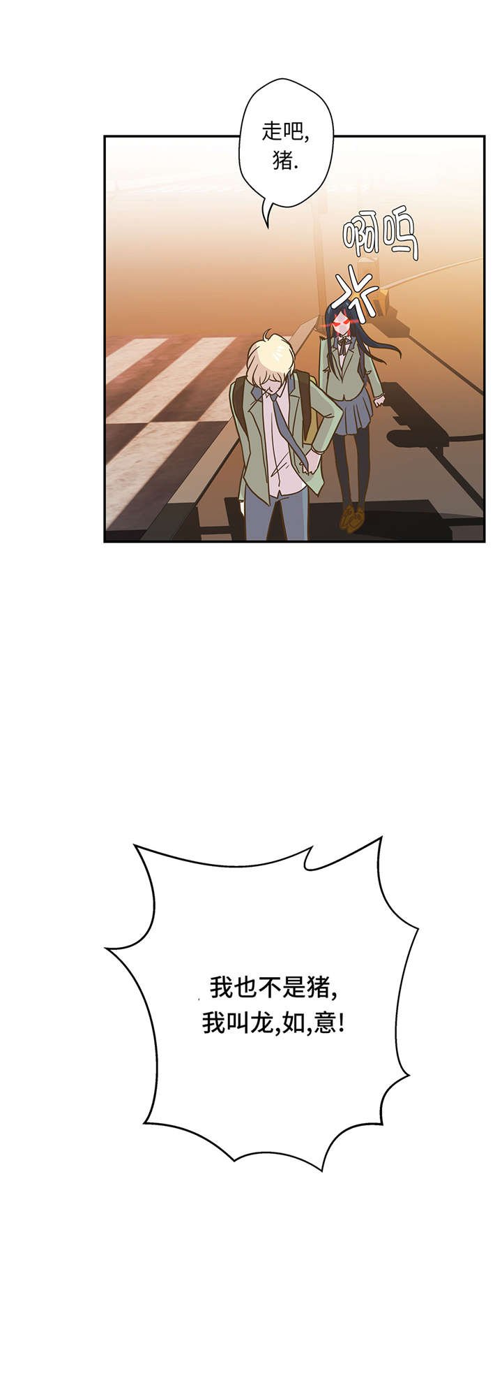 第16章：狮子莱昂