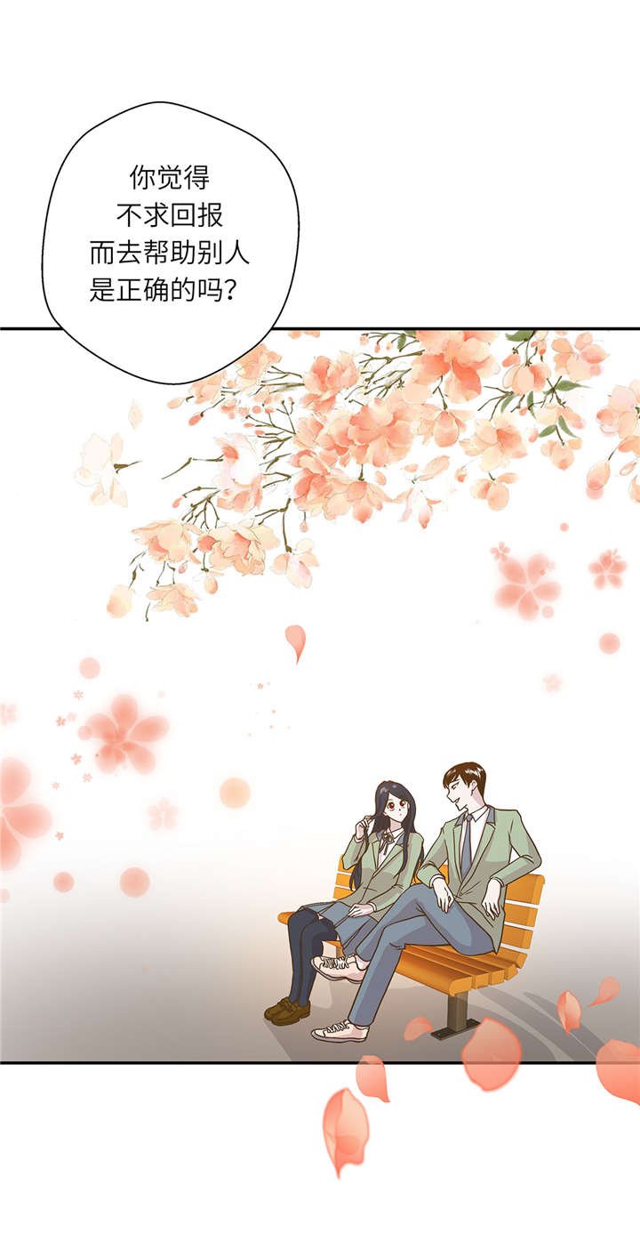 第17章：守护如意
