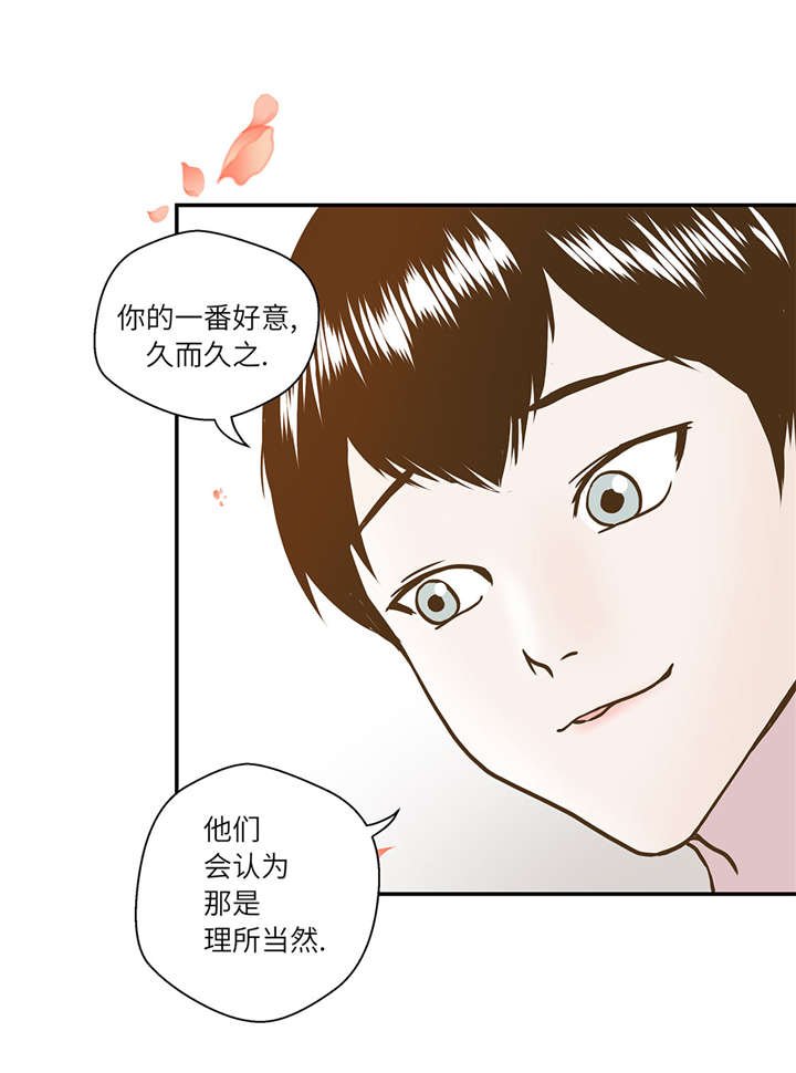 第17章：守护如意