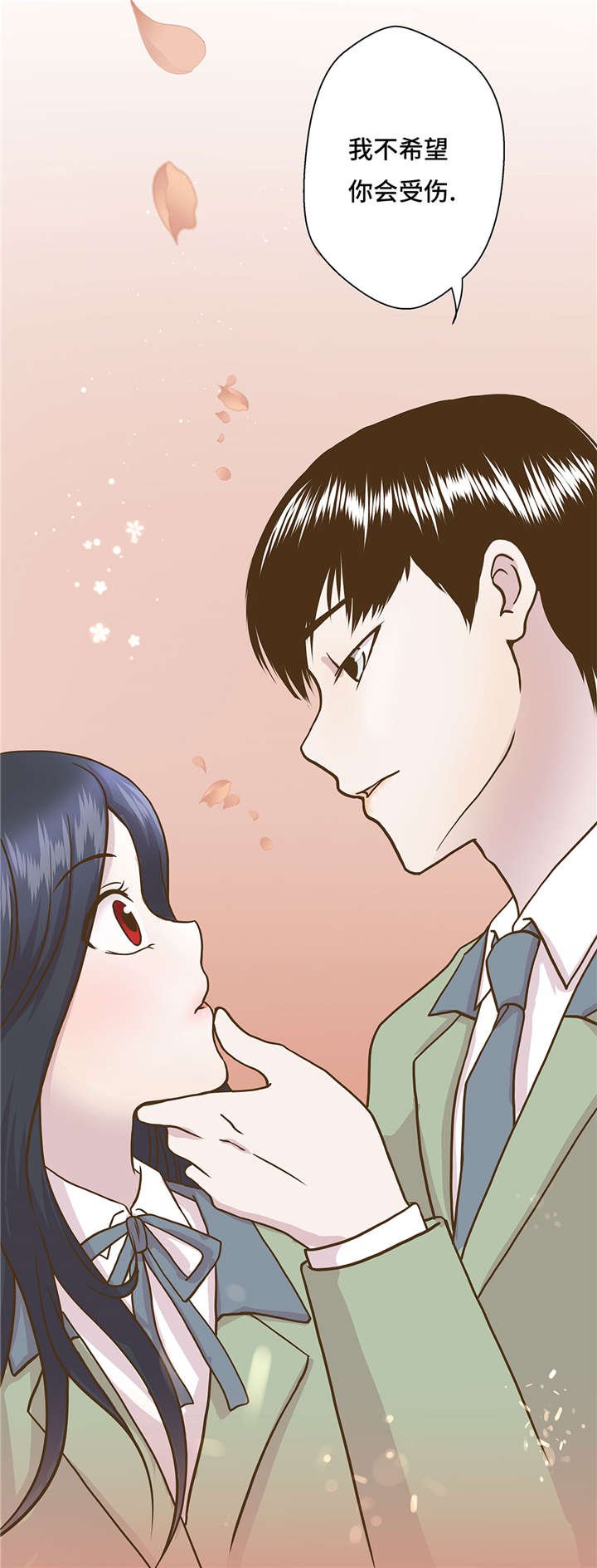 第17章：守护如意