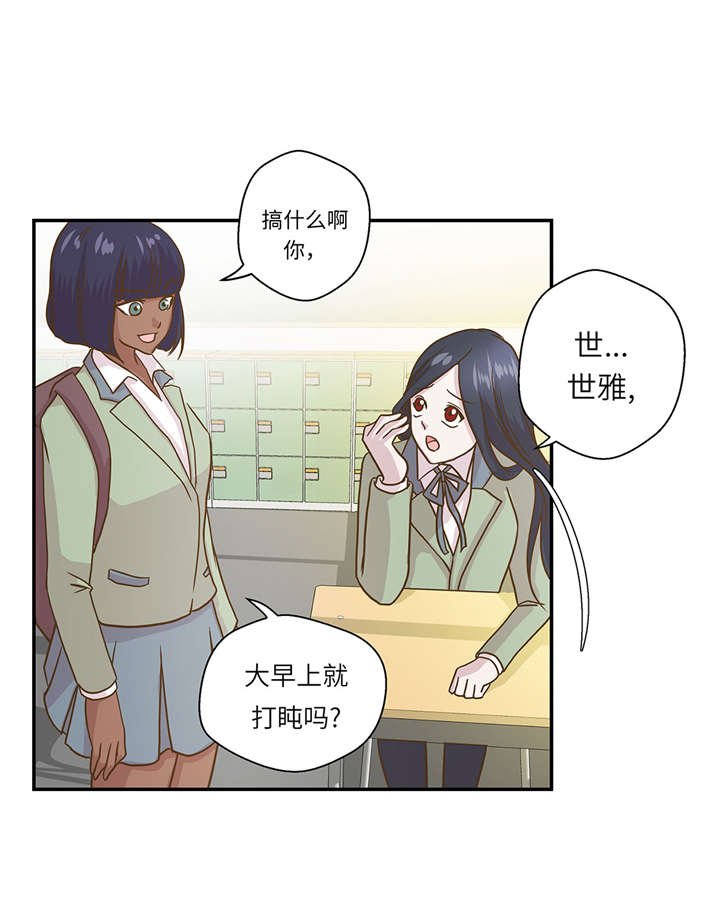 第17章：守护如意