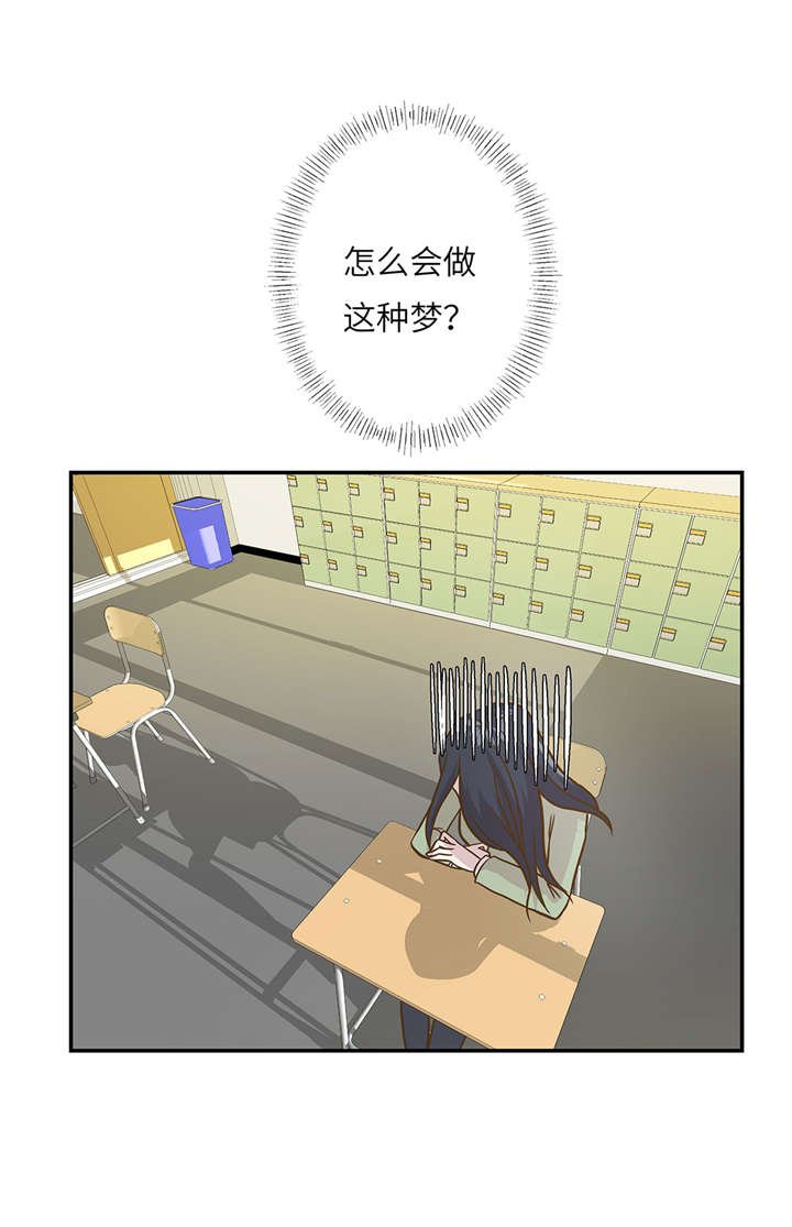 第17章：守护如意
