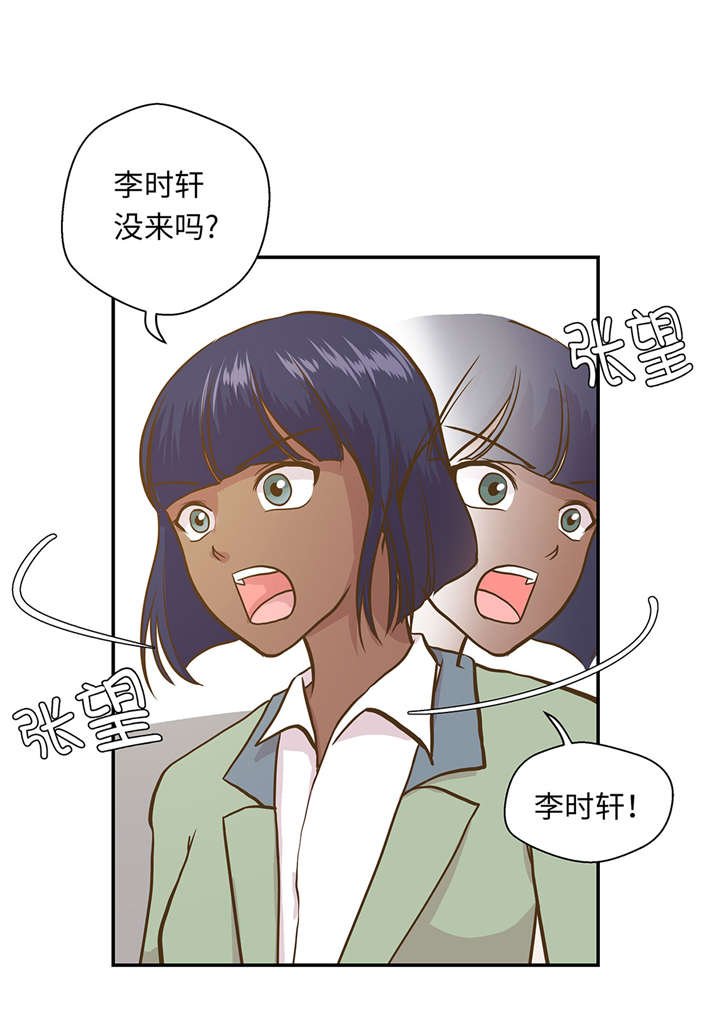 第18章：开早会