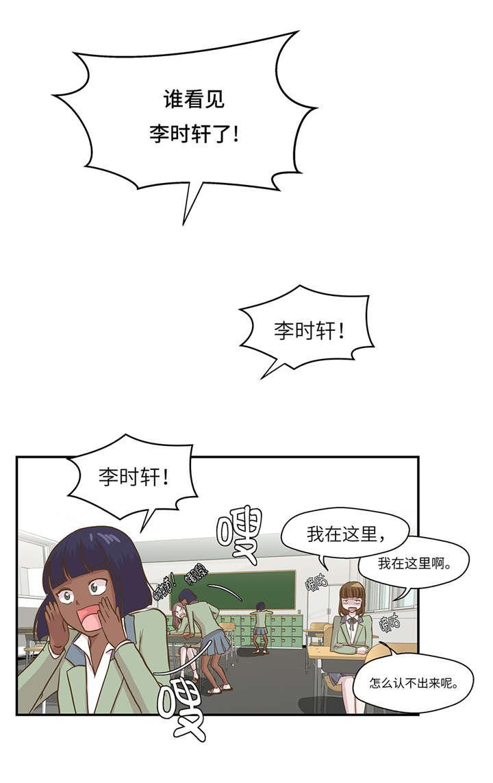 第18章：开早会