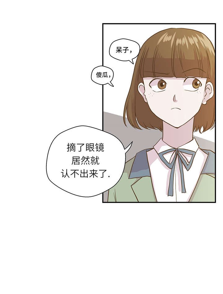 第18章：开早会