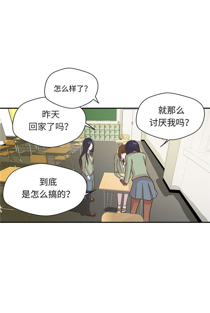 第18章：开早会