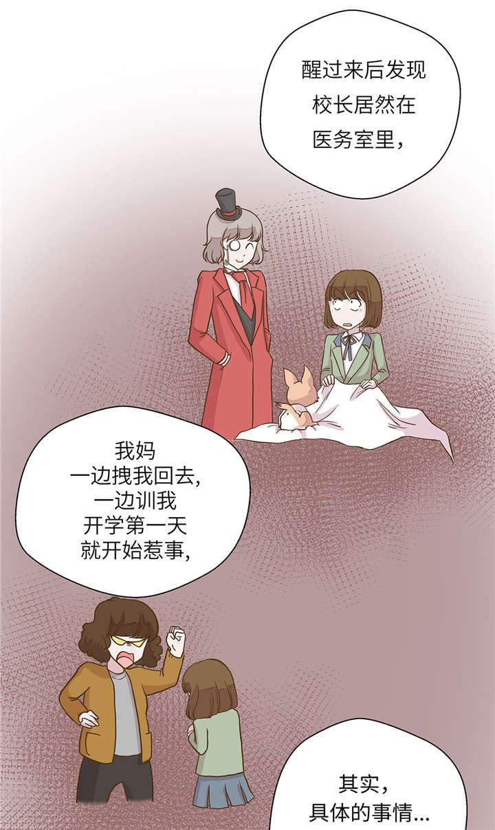 第18章：开早会