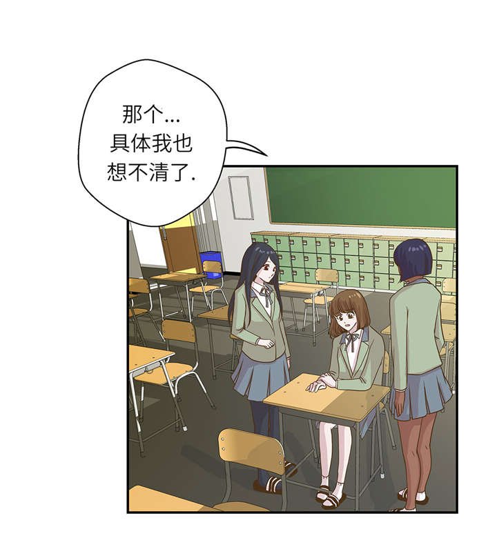 第18章：开早会