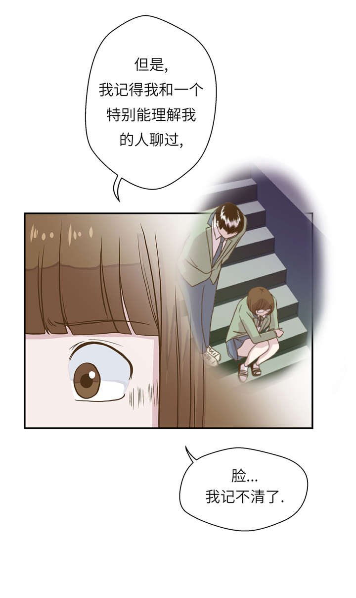 第18章：开早会