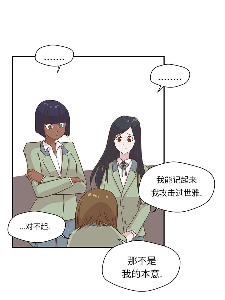第18章：开早会