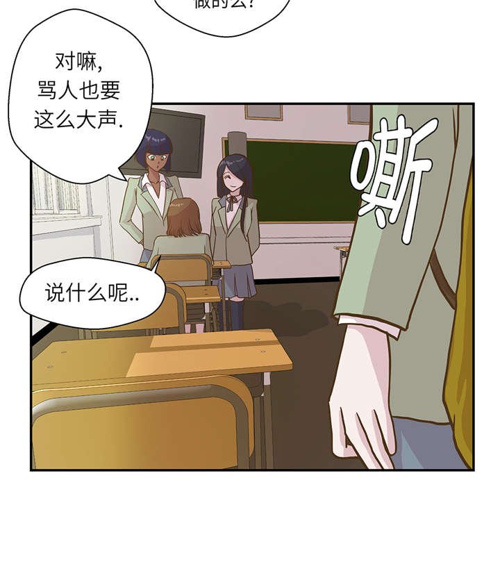 第18章：开早会