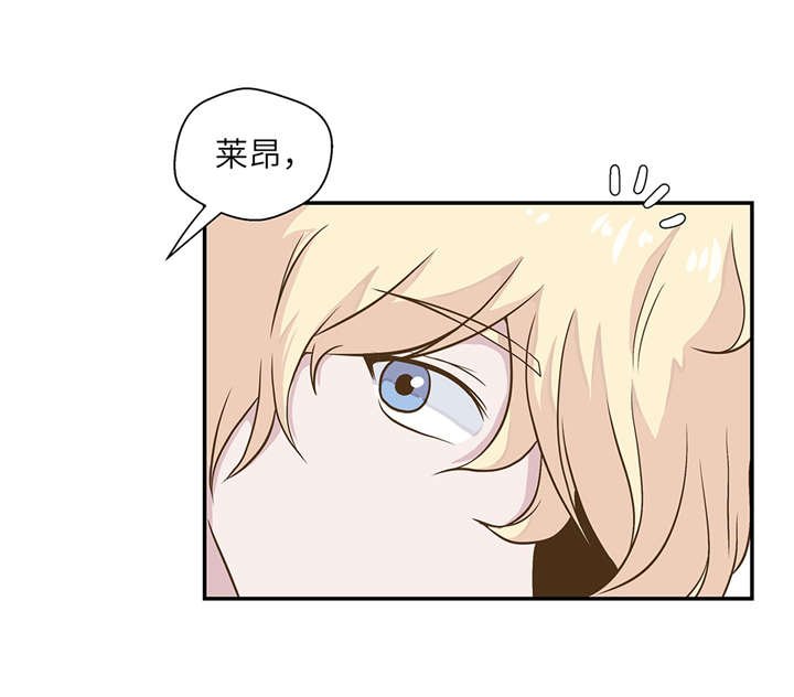 第18章：开早会