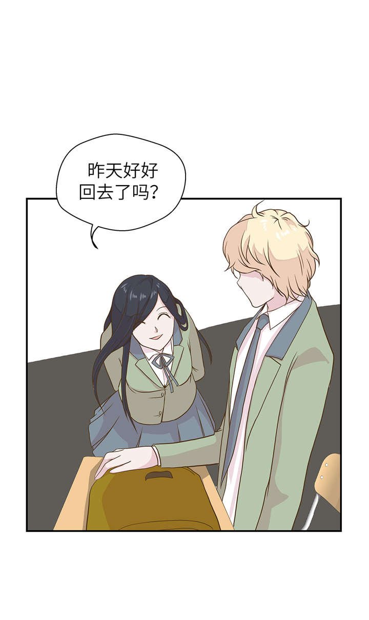 第18章：开早会