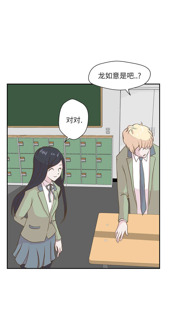 第18章：开早会