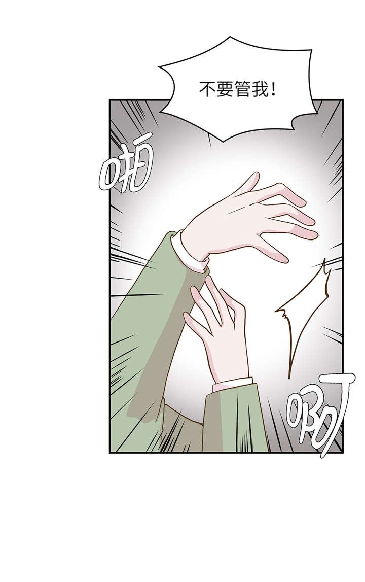 第18章：开早会
