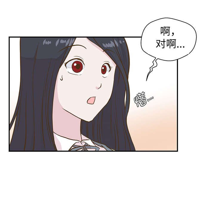 第18章：开早会