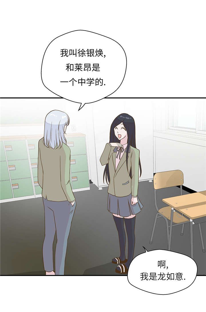 第18章：开早会