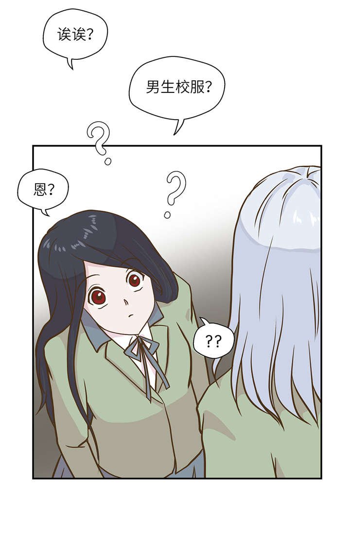 第18章：开早会