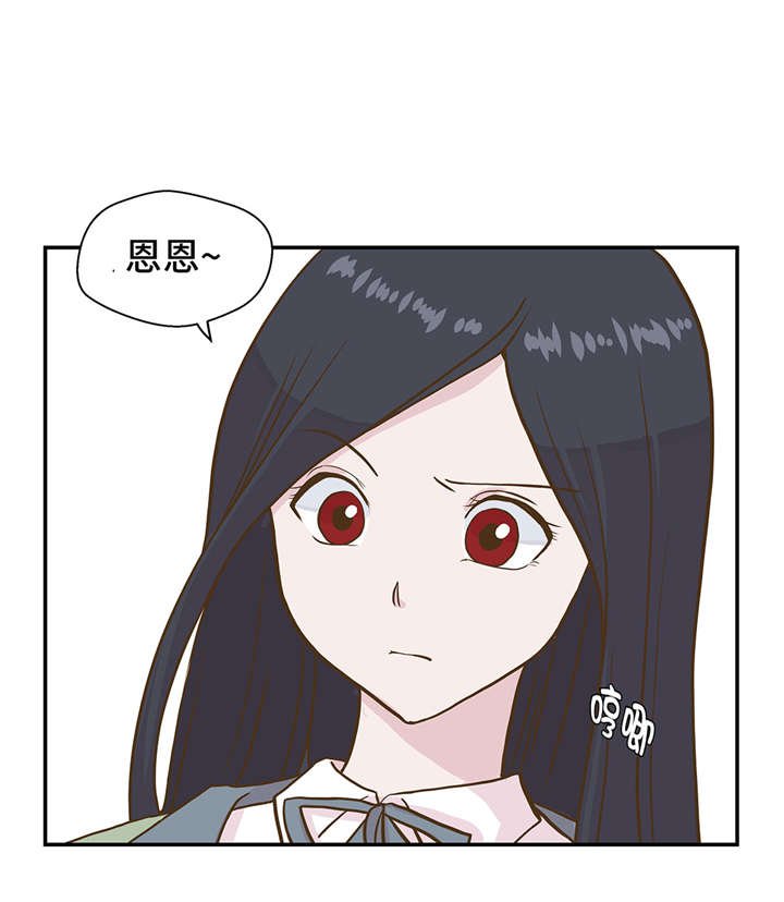 第19章： 结界损坏