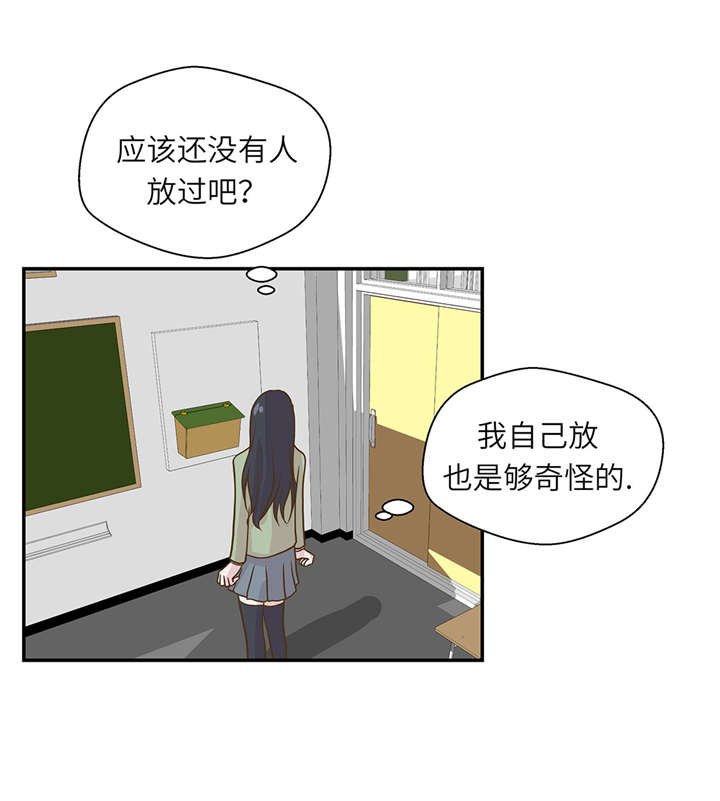 第19章： 结界损坏