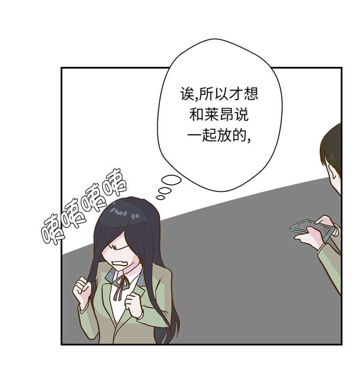 第19章： 结界损坏