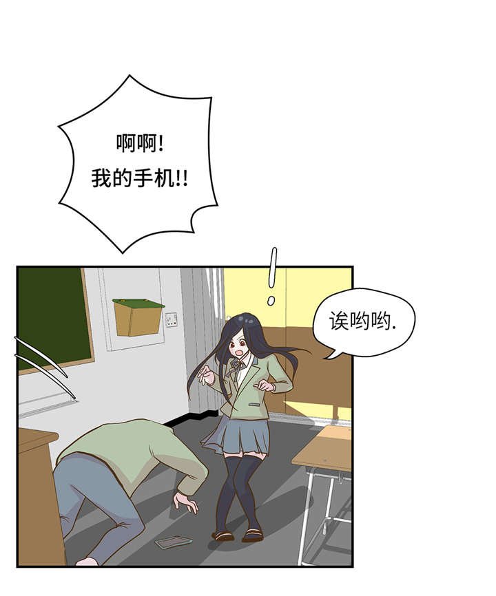 第19章： 结界损坏