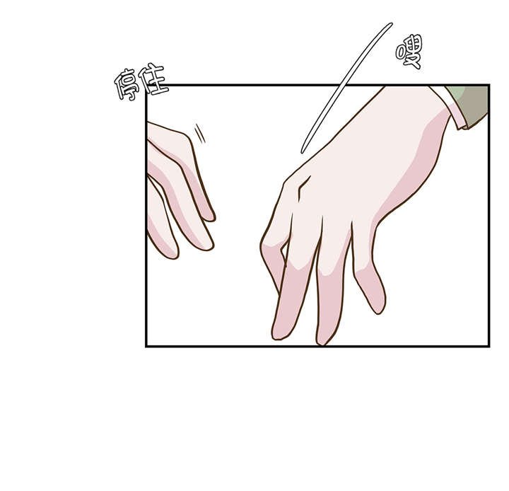 第19章： 结界损坏