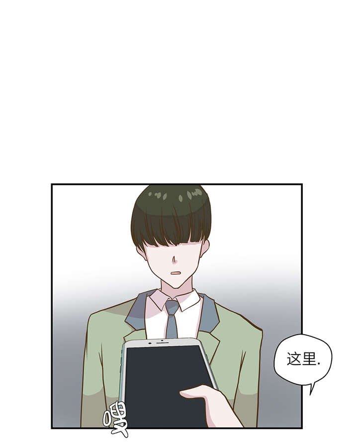 第19章： 结界损坏