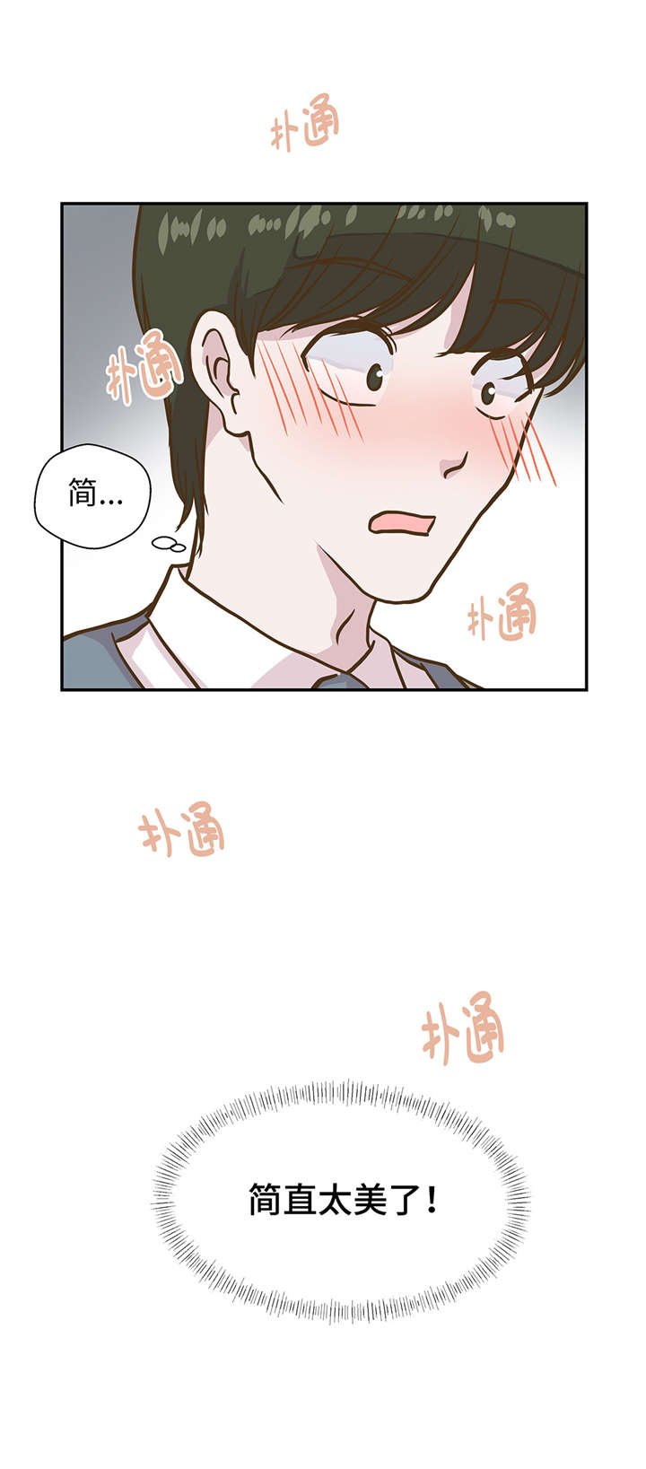 第19章： 结界损坏