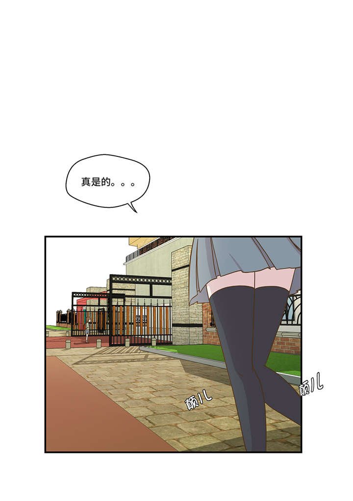第2章：偶遇（上）
