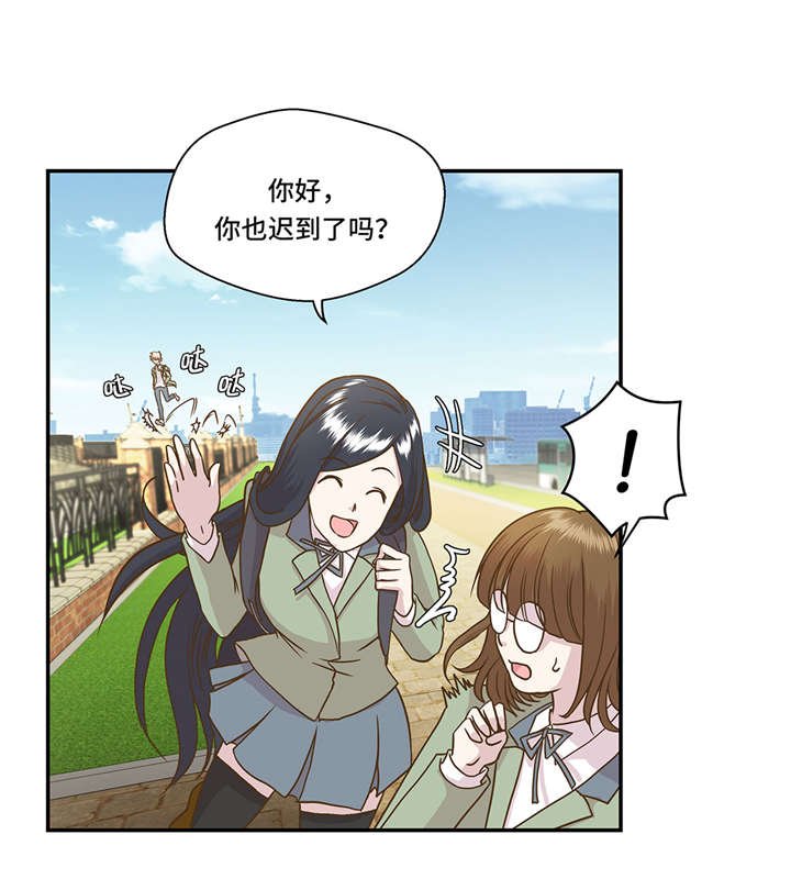 第2章：偶遇（上）