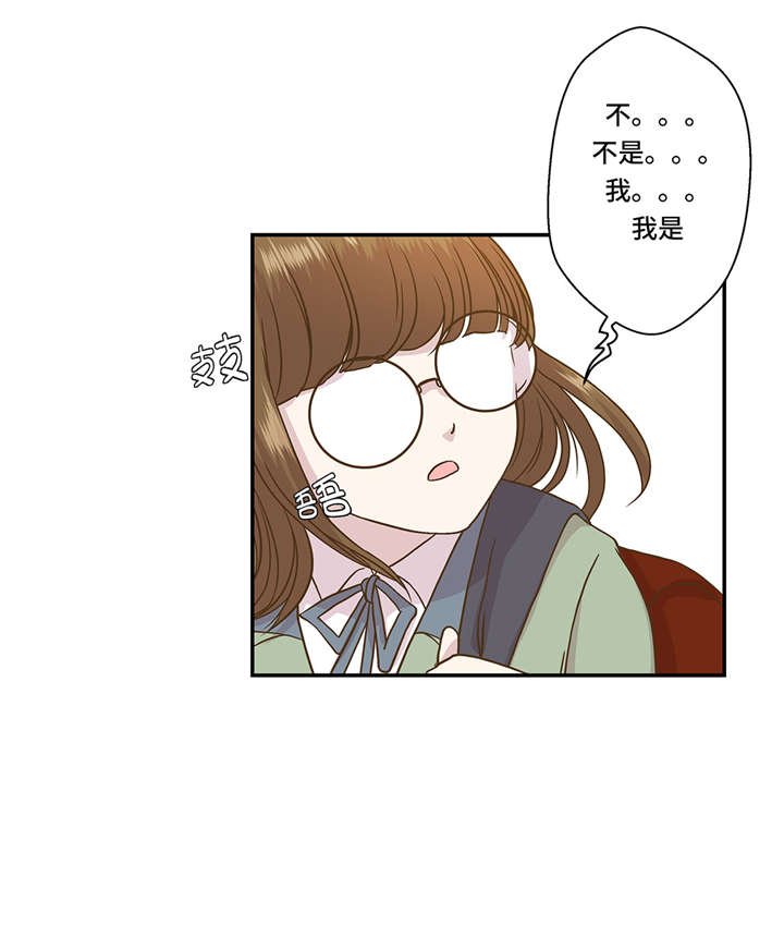 第2章：偶遇（上）
