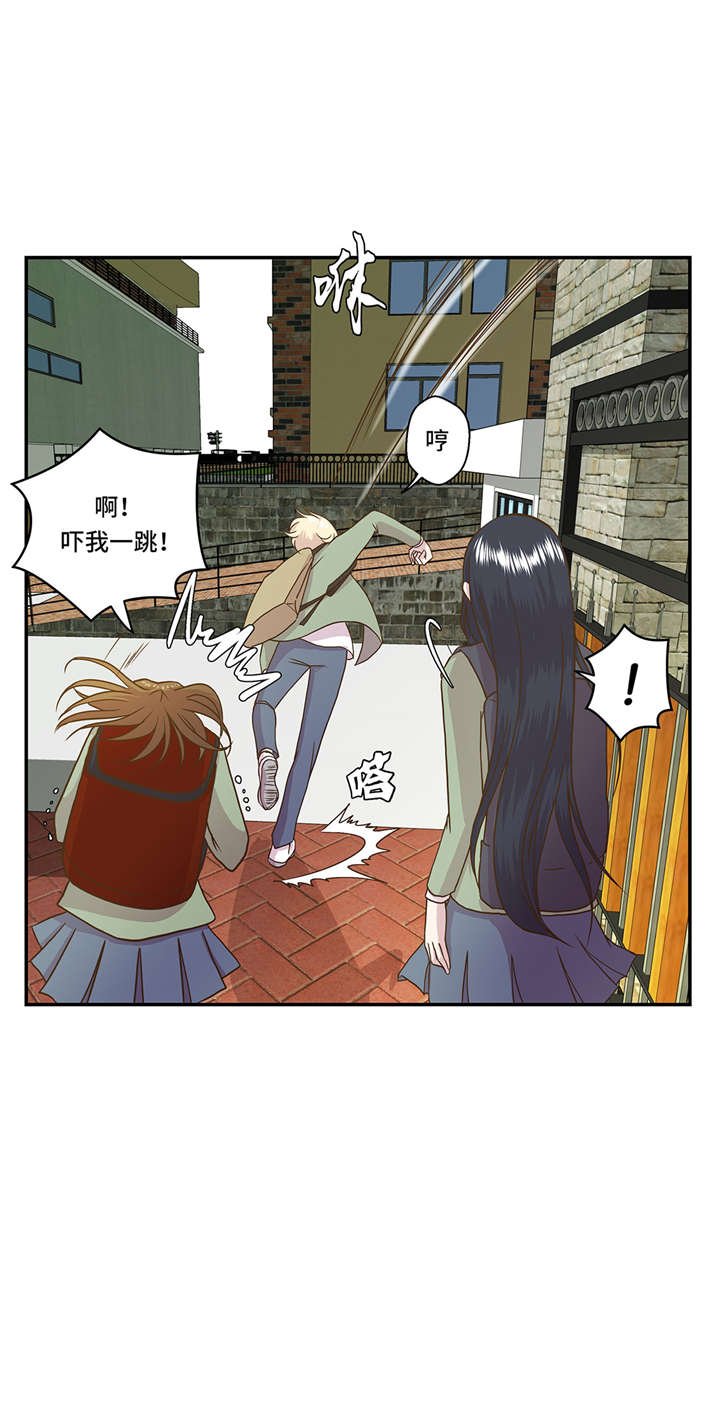 第2章：偶遇（上）