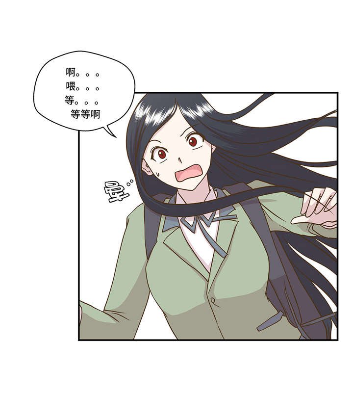 第2章：偶遇（上）