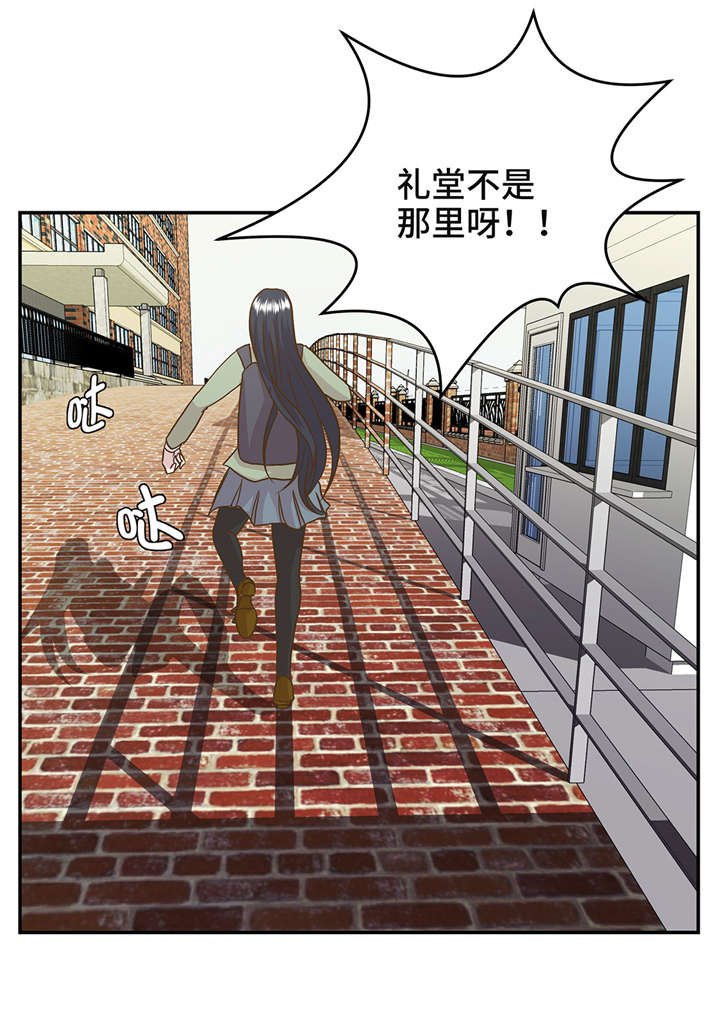 第2章：偶遇（上）