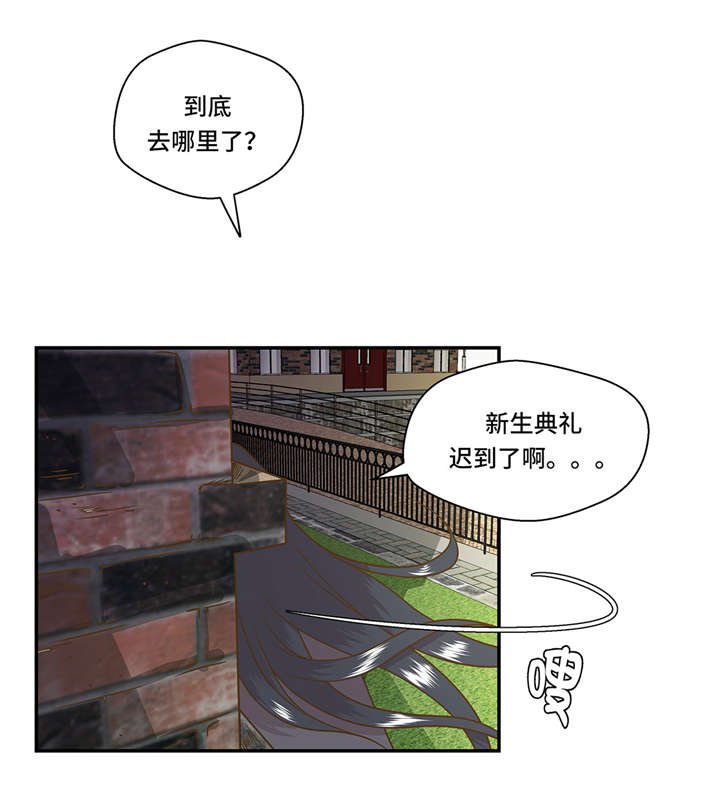 第2章：偶遇（上）