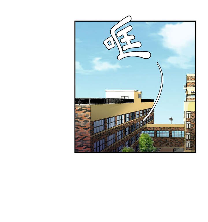 第2章：偶遇（上）